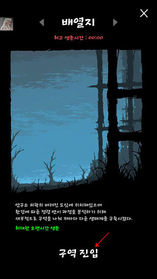 魔法生存手游中文版