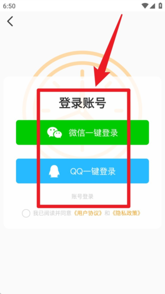 小时工计时器官方版