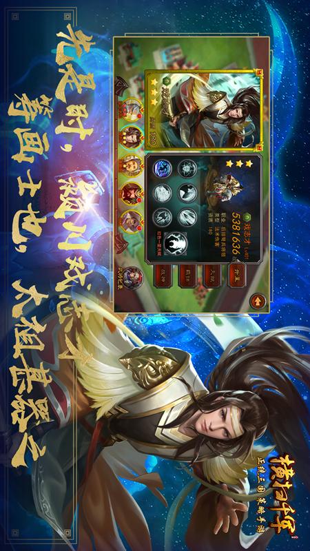 横扫千军小米版