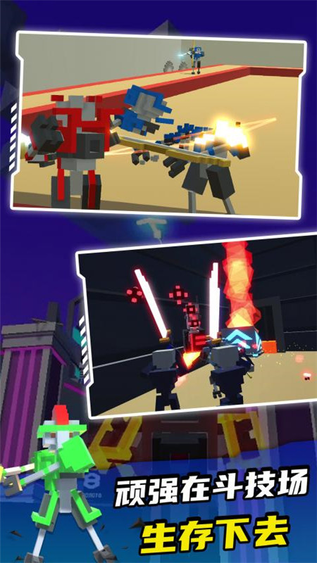 机器人角斗场2022无广告版