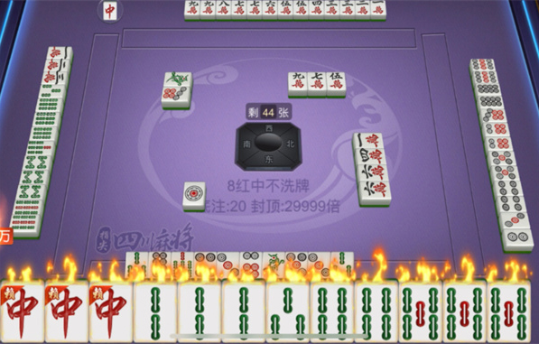 指尖四川麻将华为版