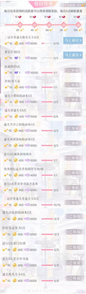 恋与制作人小米渠道服6