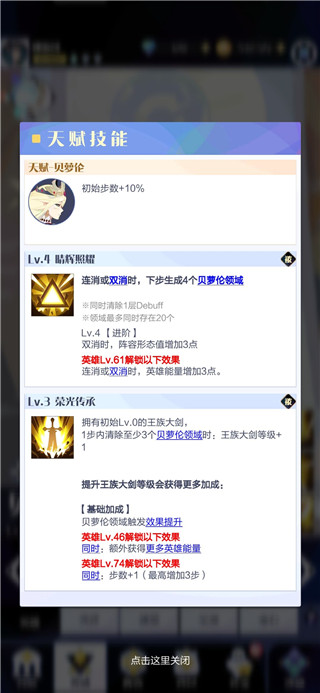 召唤与合成2 vivo版