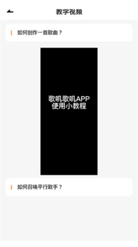歌叽歌叽app