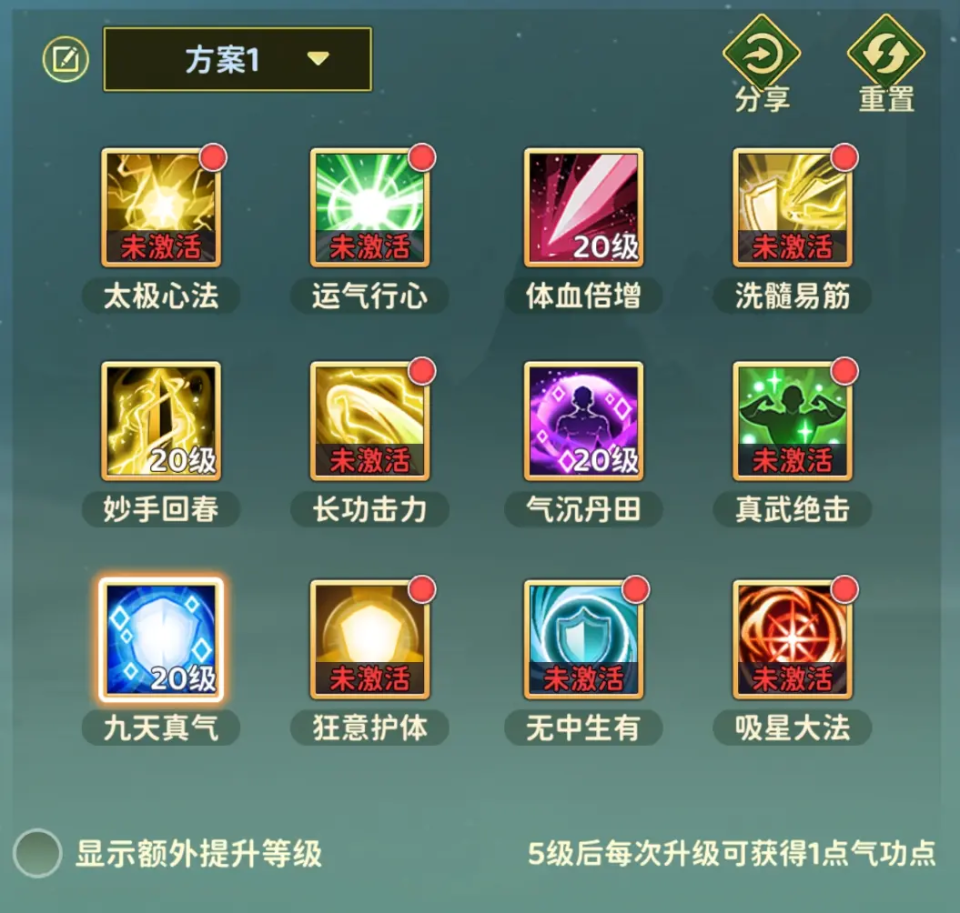 热血江湖归来官方正版