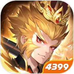 少年西游记4399版