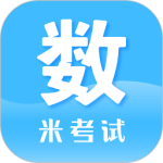 考研数学最新版