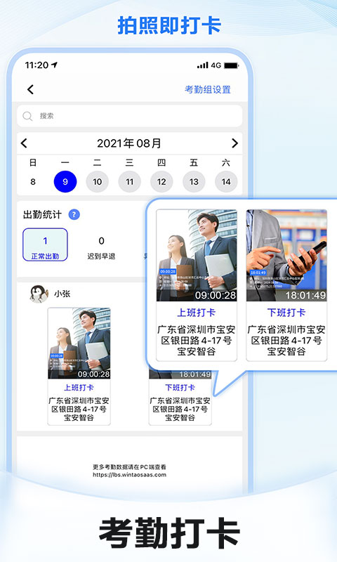 元道经纬相机官方版