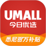 Umall今日优选