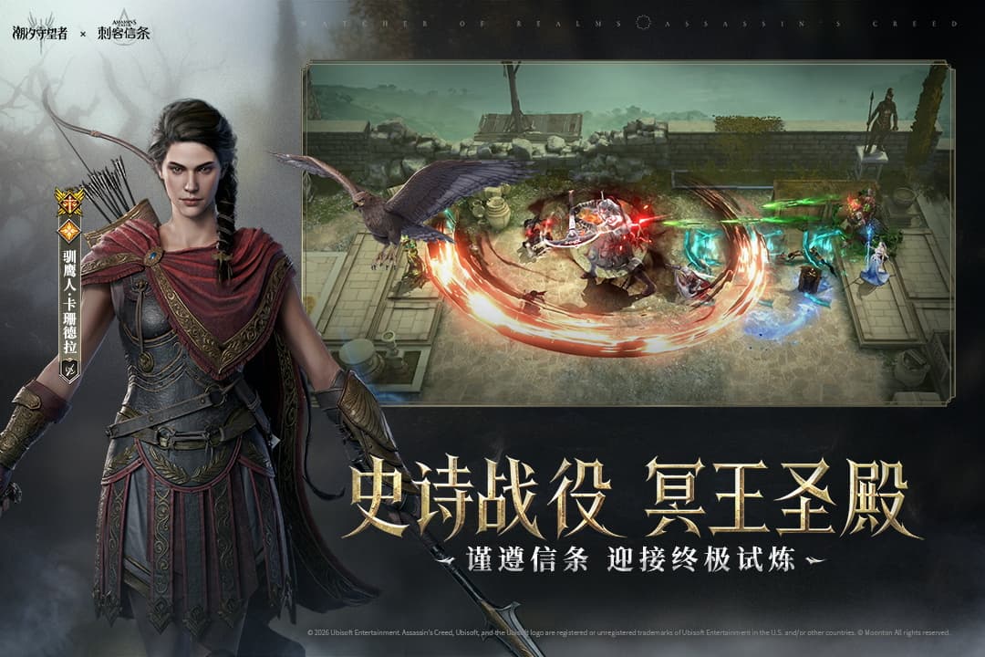 潮汐守望者最新版