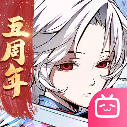 天地劫幽城再临bilibili版