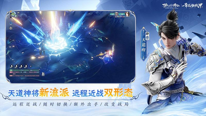 梦幻新诛仙vivo版