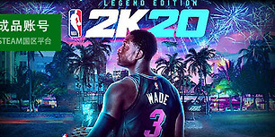 NBA 2K20