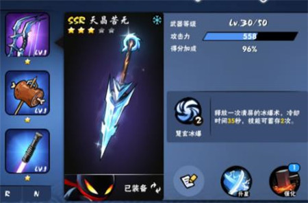 忍者必须死3 bilibili版