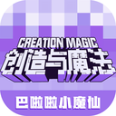 创造与魔法oppo渠道版