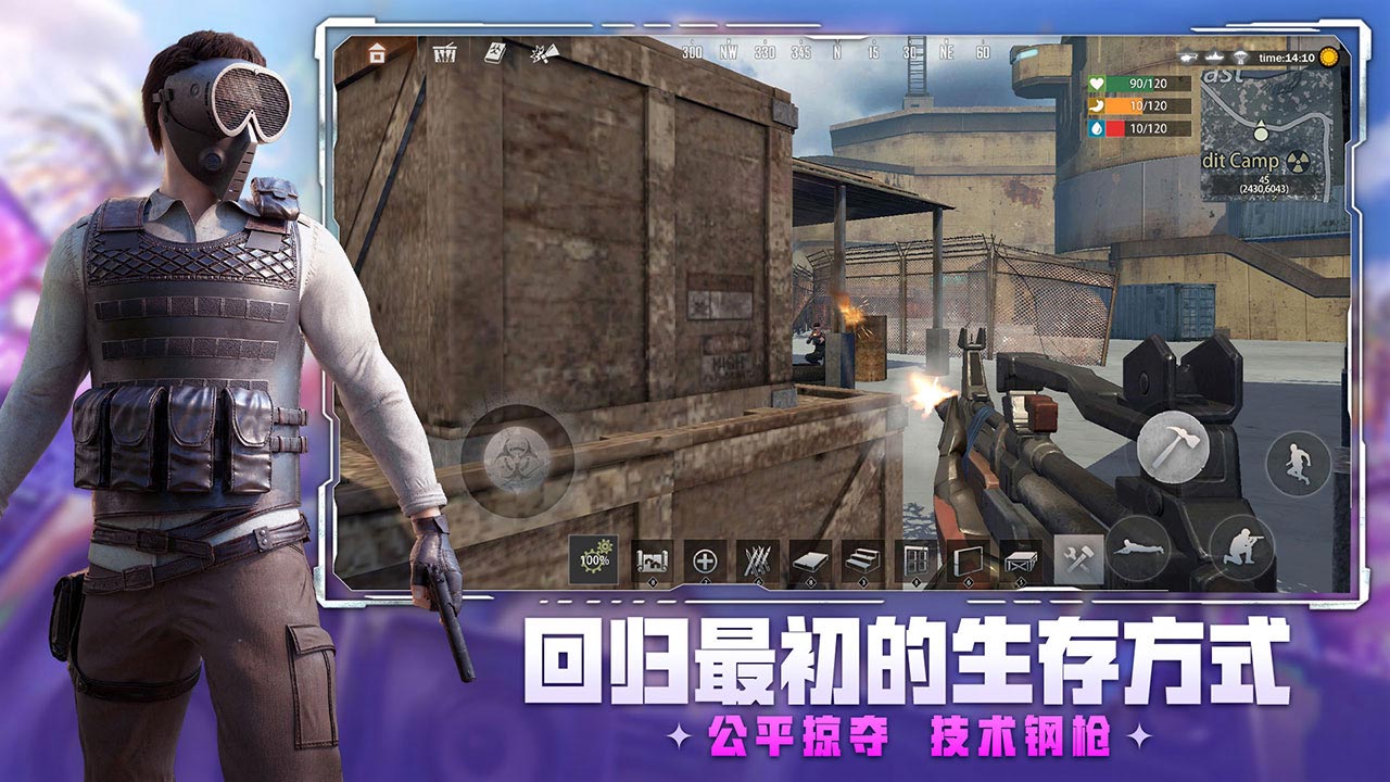 王牌战争b服