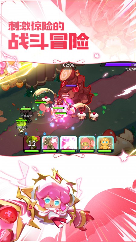 冲呀！饼干人：王国中文版