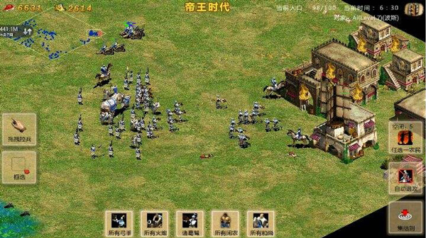 指尖帝国九游版