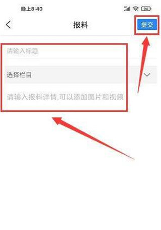 云上咸丰官方版