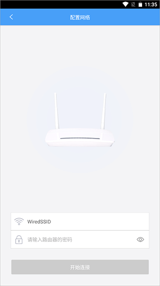 欧普智慧灯光最新版app