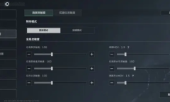 三角洲行动手游键位怎么设置