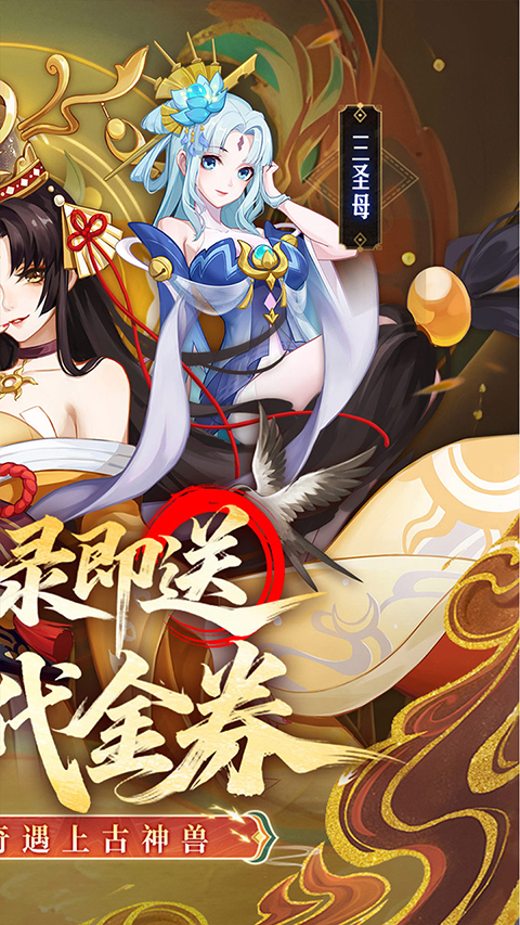 侠客道应用宝版
