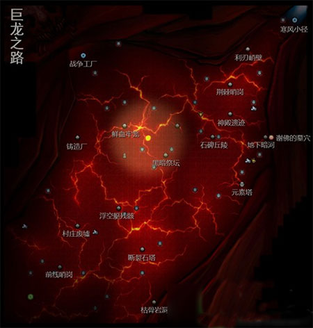 地下城堡2黑暗觉醒腾讯版
