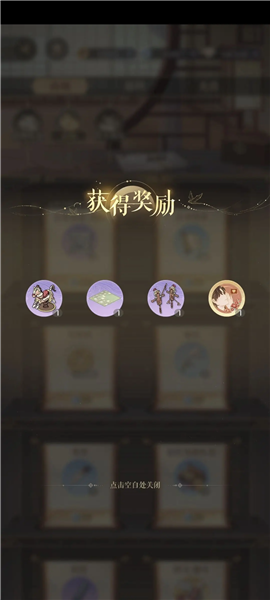 代号鸢港澳服最新版