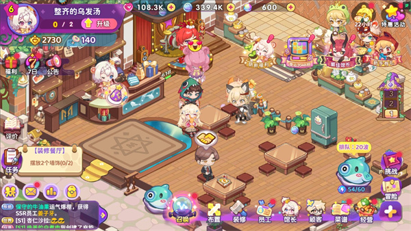 梦境食旅九游版