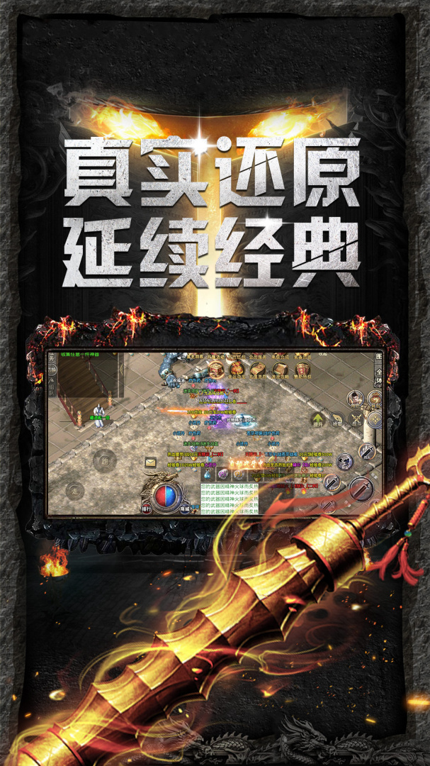 冰雪王座兑换码版