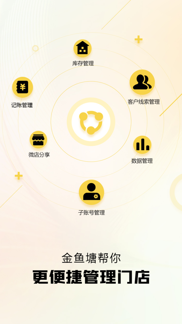 金鱼塘官方正版