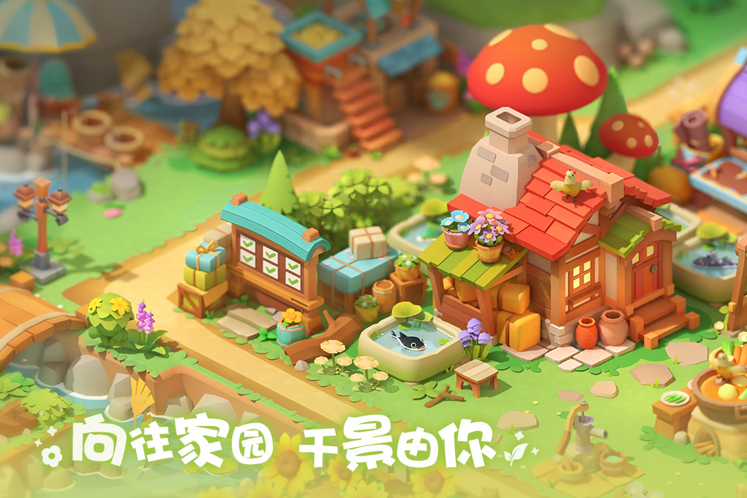 珍珠海大冒险九游版