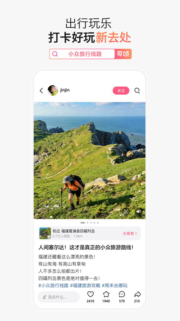 可颂