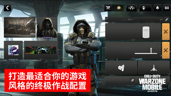 使命召唤战区(COD Warzone)