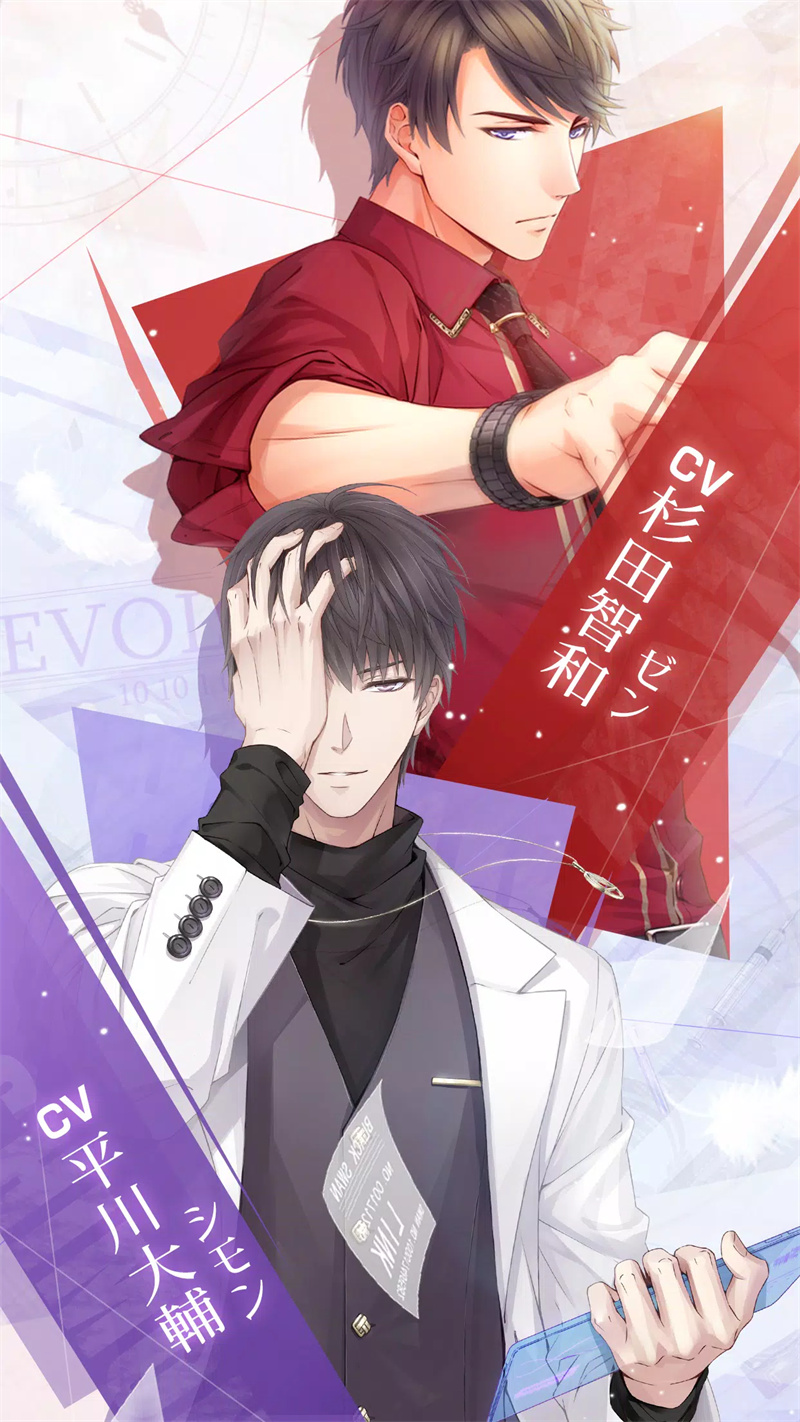 恋与制作人日服