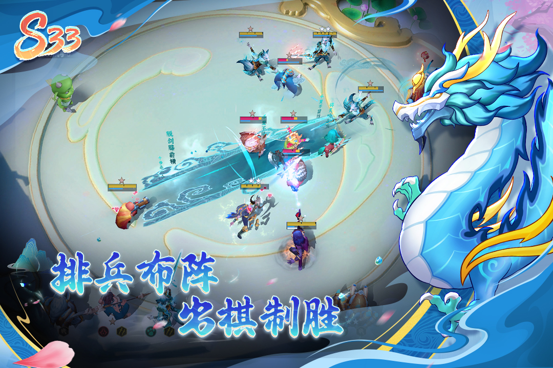 多多自走棋bilibili版