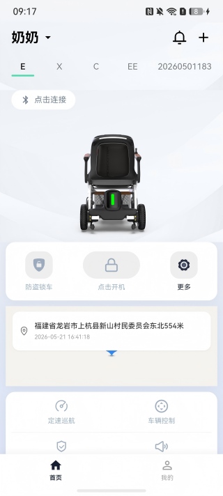 邦汇官方版