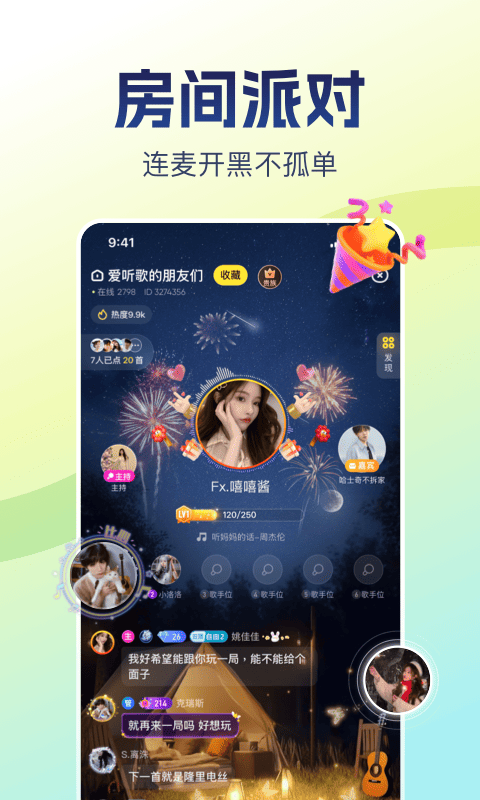 比心app官方版