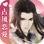 遇见逆水寒渠道版