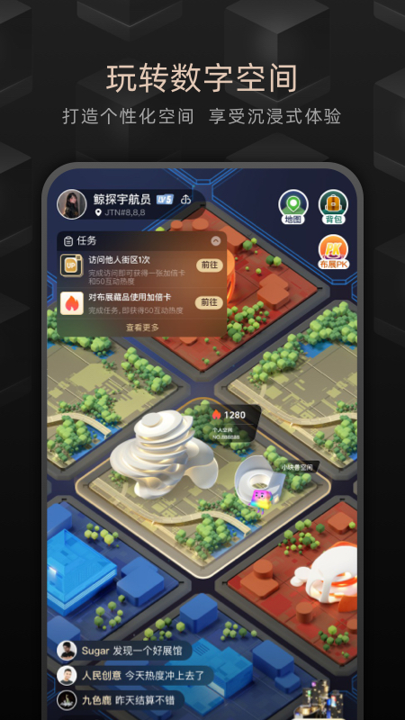 鲸探app官方版