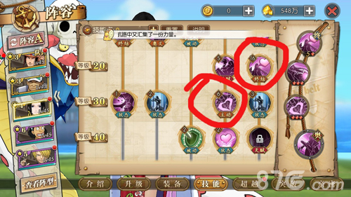 航海王燃烧意志最新版