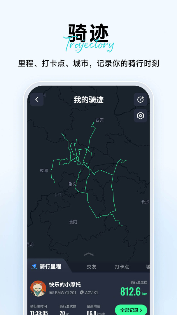 维迈通多多官方版