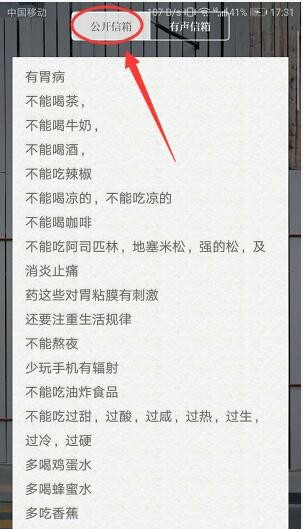 给未来写封信最新版
