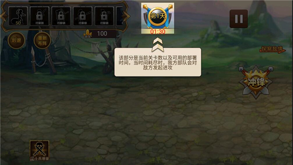 火柴人世界战争手游