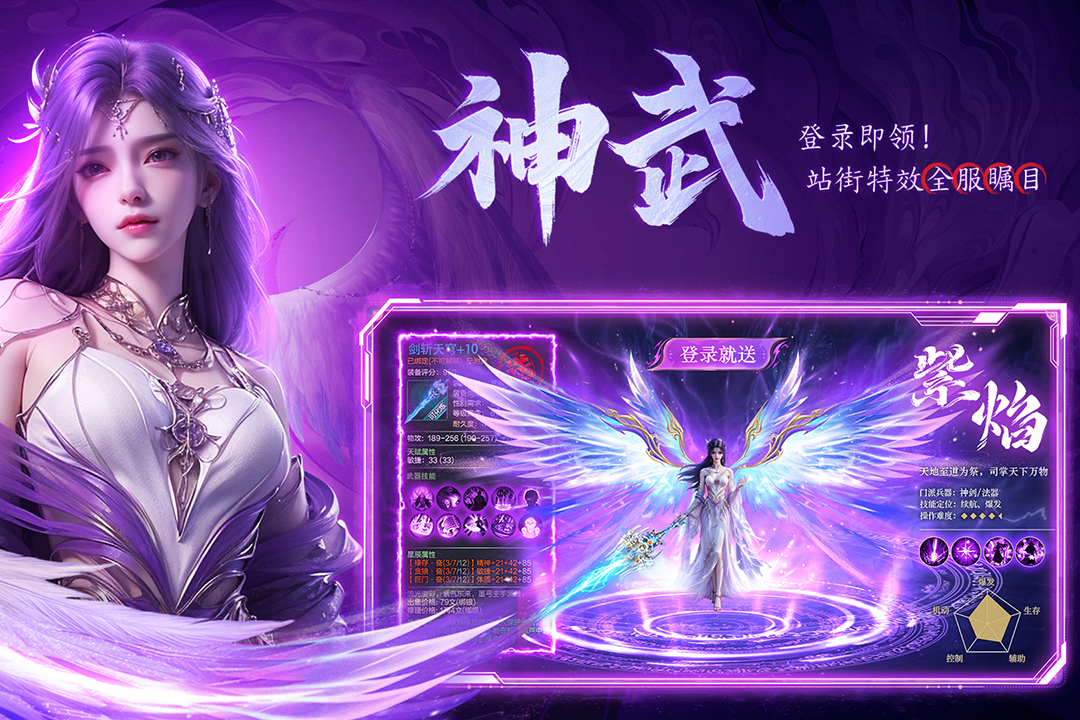 云海寻仙记oppo版