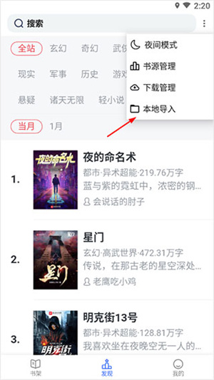 坏坏猫小说官方版