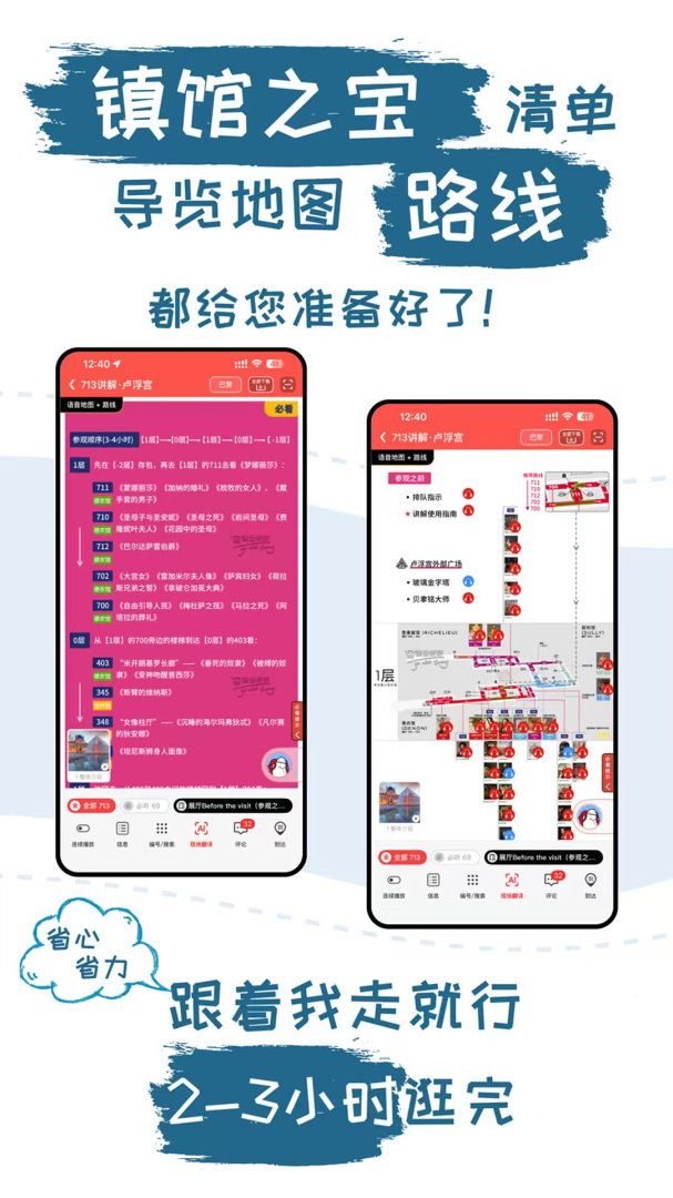 美景听听