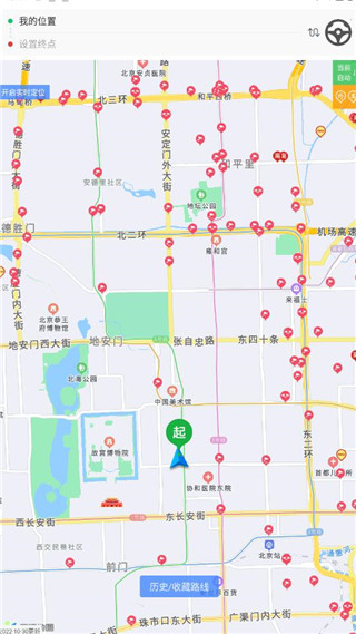 车进京app最新版