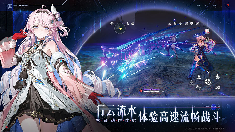 鸣潮国际服(Wuthering Waves)