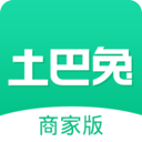 土巴兔商家官方最新版